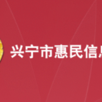 �����л�����Ϣƽ̨app