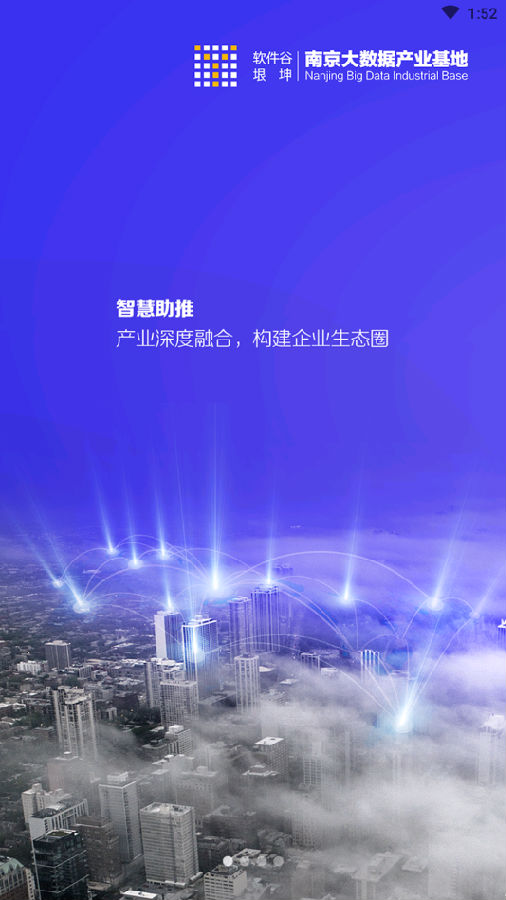 �����ݻ���(԰������ƽ̨)