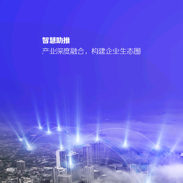 �����ݻ���(԰������ƽ̨)