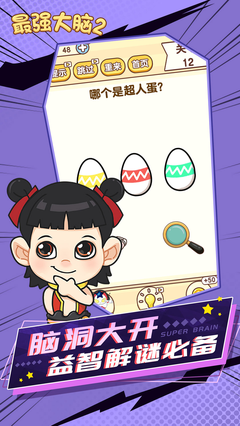��ǿ����2�޸İ�