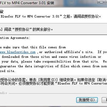 Bluefox FLV to MP4 Converter