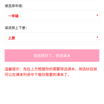 小神童点读笔 小神童点读笔