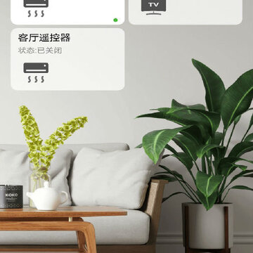 手机万能空调遥控器 手机万能空调遥控器
