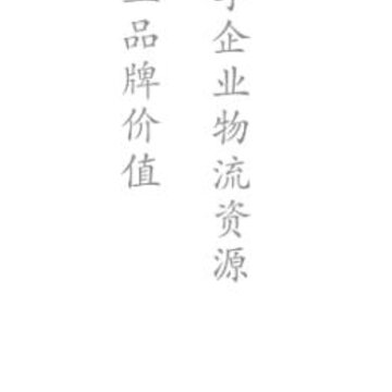 查专线app 查专线app