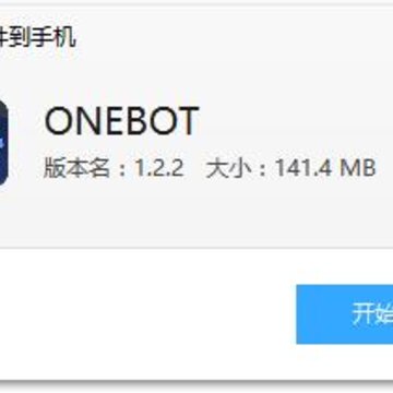 ONEBOT(���ѧϰ)
