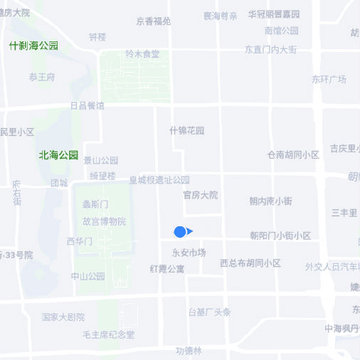 大雁出行 大雁出行
