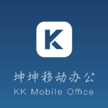 坤坤办公app 坤坤办公app