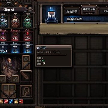 最后的咒语中文补丁 最后的咒语中文补丁