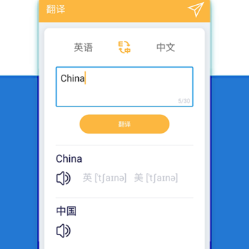小学六年级英语派 小学六年级英语派