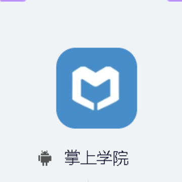 ����ѧԺapp