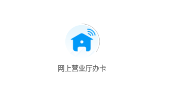 ����Ӫҵ���쿨