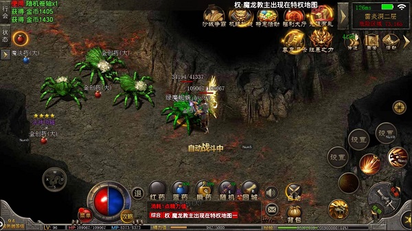 权霸天下送10000真充版 权霸天下送10000真充版