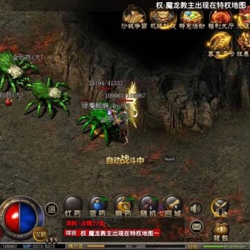 权霸天下送10000真充版 权霸天下送10000真充版