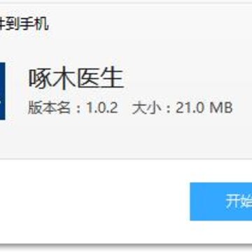 ��ľҽ��app