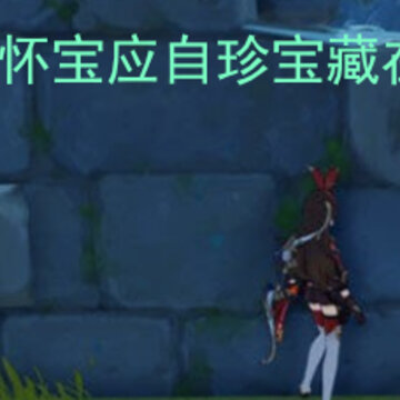 ԭ�񻳱�Ӧ���䱦������ ����Ӧ���䱦�ص�λ�÷���