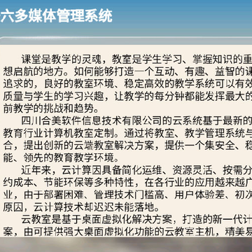 一六多媒体管理app 一六多媒体管理app