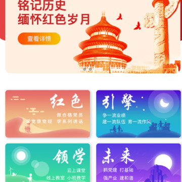 ΢��ѧapp