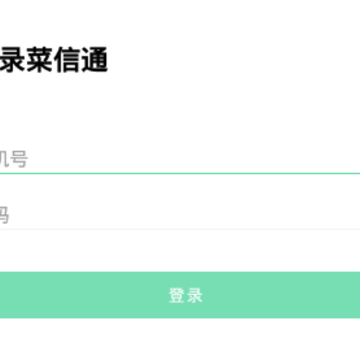 ����ͨapp