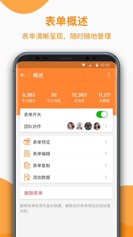 金数据客户端 金数据客户端