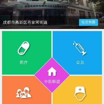 �ǻ۽�������app����