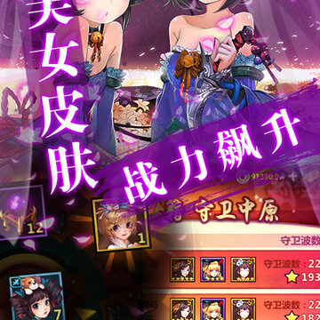 ��ʿ�����ͳ��