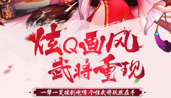 放开那三国2越南服 放开那三国2越南服