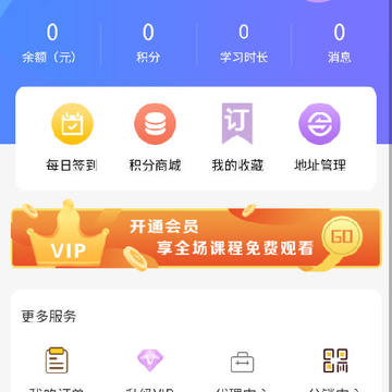 知学而进 知学而进