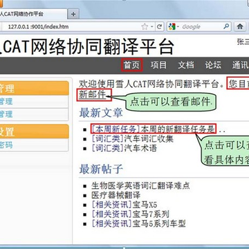 ѩ�˼������������(CAT)