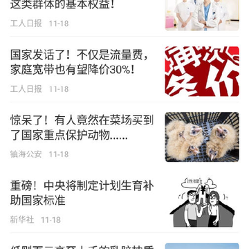 大美泽库 大美泽库