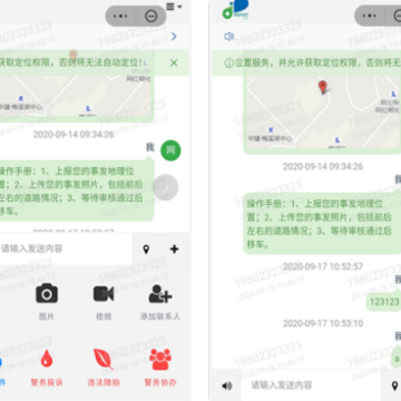 ΢�ͨ������app