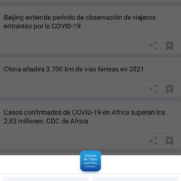 新华网客户端西文版app 新华网客户端西文版app