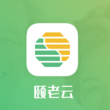 颐老云app 颐老云app