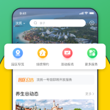 ���������app