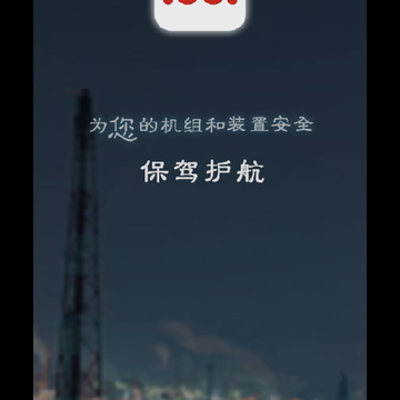 康吉森app 康吉森app