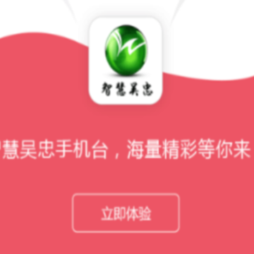 �ǻ������ֻ�̨app