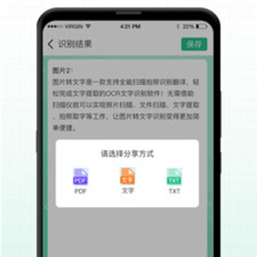 ����ɨ���ʦocr