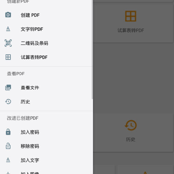 PDF�ļ�ɨ����