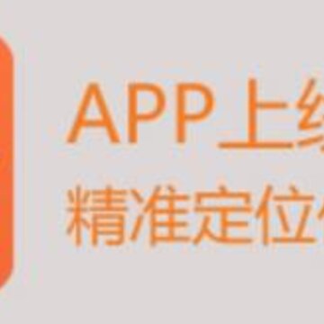 速易搜app(推广平台) 速易搜app(推广平台)