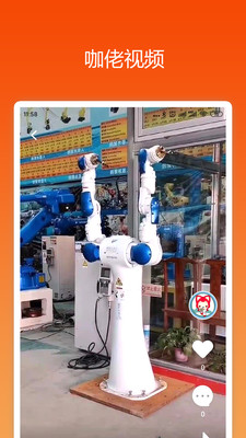 咖佬机展app 咖佬机展app