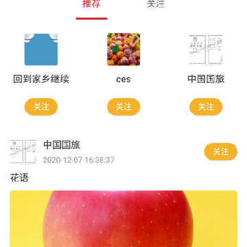 临淄文旅云 临淄文旅云