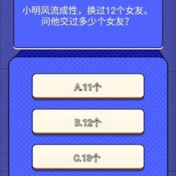 世界侦探赛 世界侦探赛
