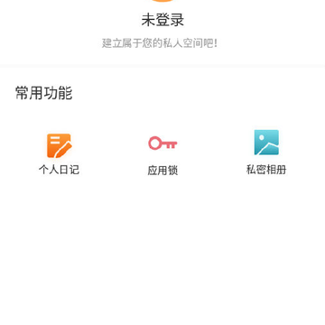隐藏双开助手 隐藏双开助手