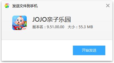 JOJO������԰app