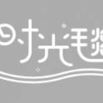 ʱ��̺app(���ӽ���)