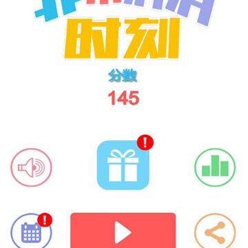 �ǳ�����ʱ��