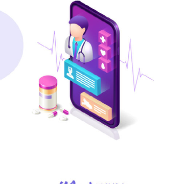 ����ҽ��app