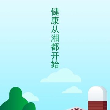 �洴����app