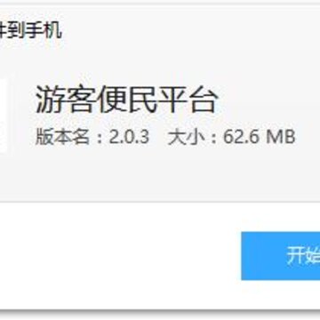 �οͱ���ƽ̨app
