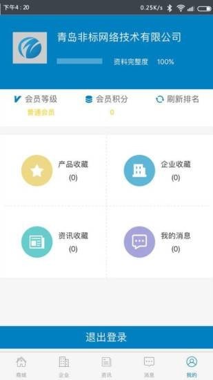 ������app