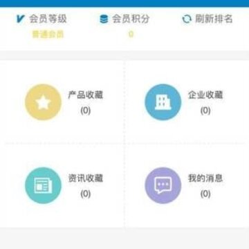 辅优企app 辅优企app